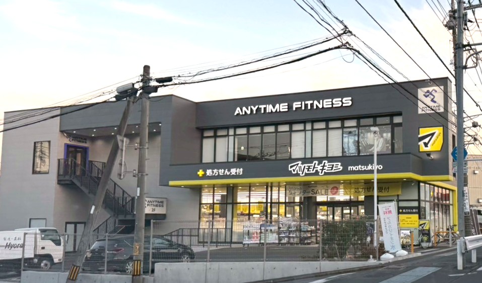 ドラックストア　マツモトキヨシ大宮浅間町店（ドラッグストア）まで153m