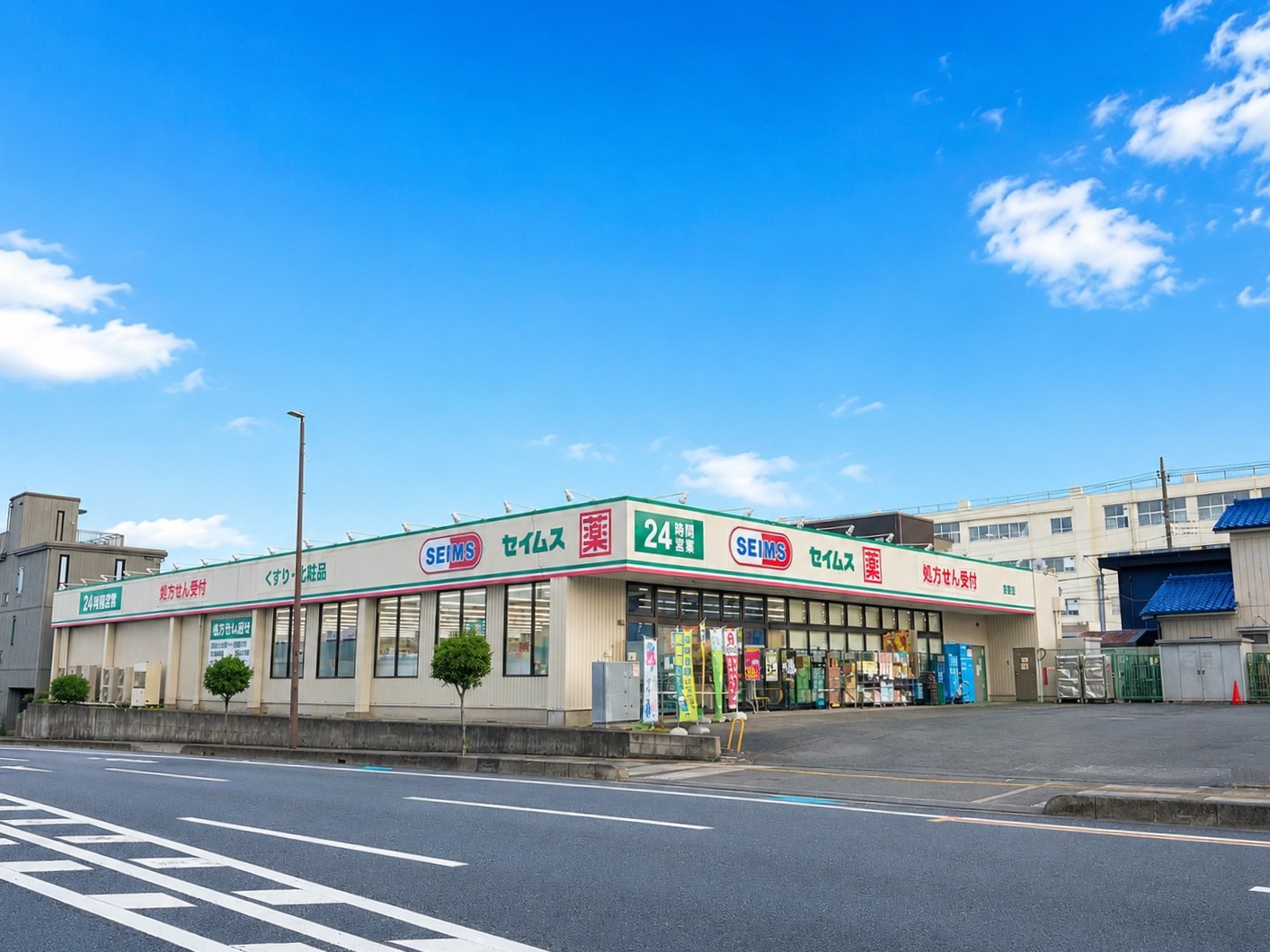 ドラックストア　ドラッグセイムス吉敷店（ドラッグストア）まで262m