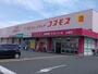 ドラックストア　ディスカウントドラッグ コスモス 水城店（ドラッグストア）まで872m