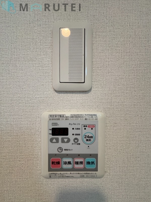 その他設備　浴室乾燥機
