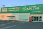 ドラックストア　ザグザグ一宮店（ドラッグストア）まで1079m
