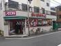 スーパー　まいばすけっと田柄1丁目店（スーパー）まで442m