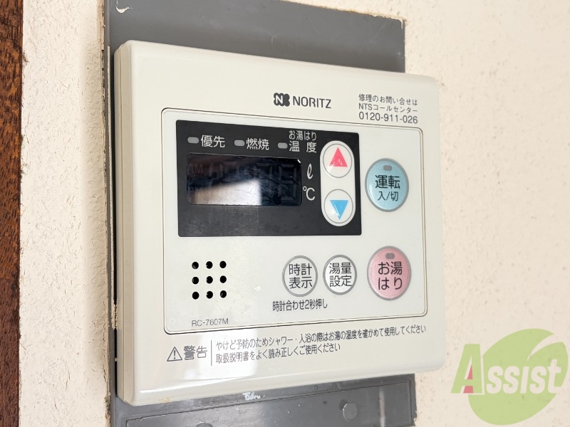 その他設備