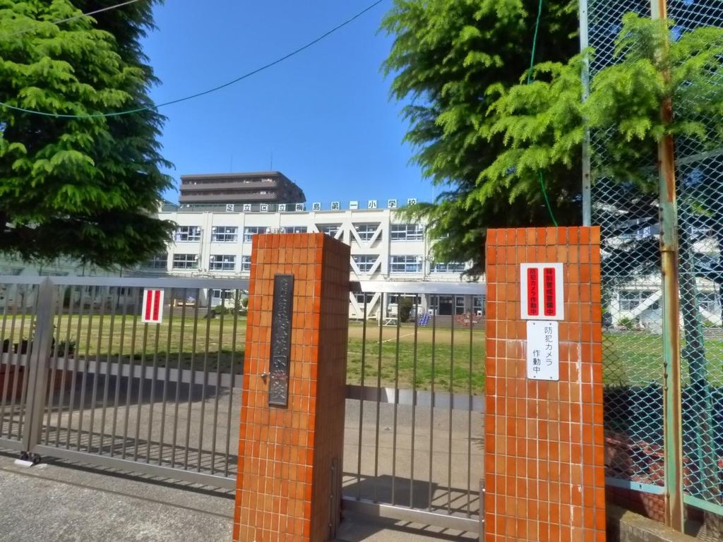 小学校　足立区立梅島第一小学校（小学校）まで360m