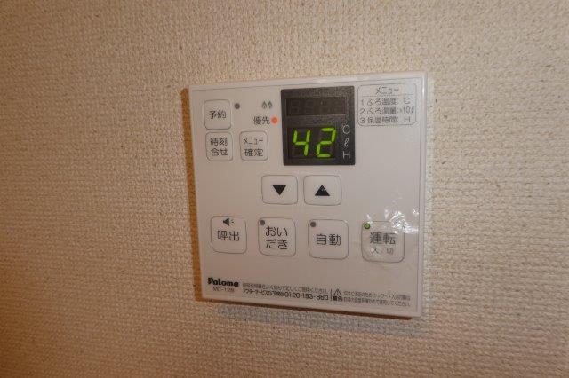 その他設備　給湯リモコン