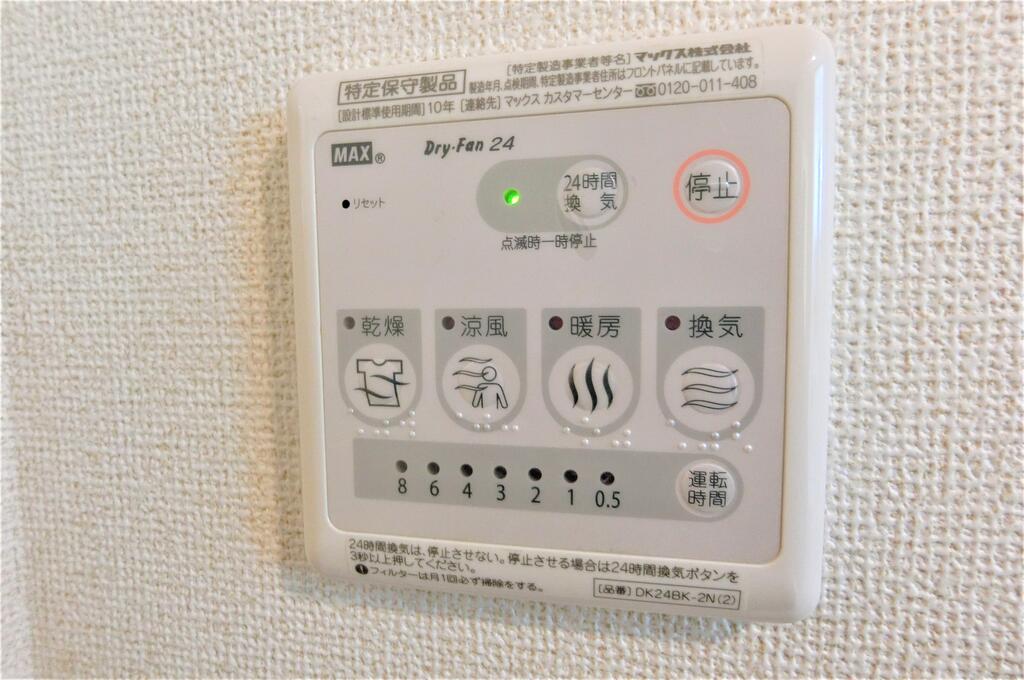 その他設備　同型物件の写真