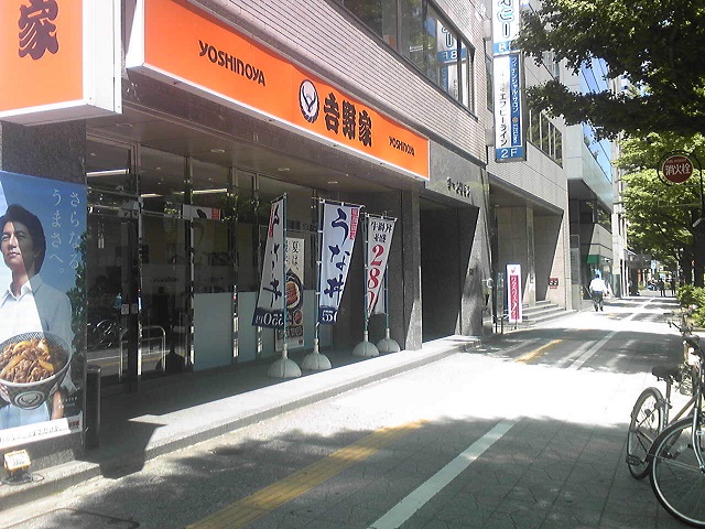 飲食店　吉野家仙台広瀬通店（飲食店）まで594m