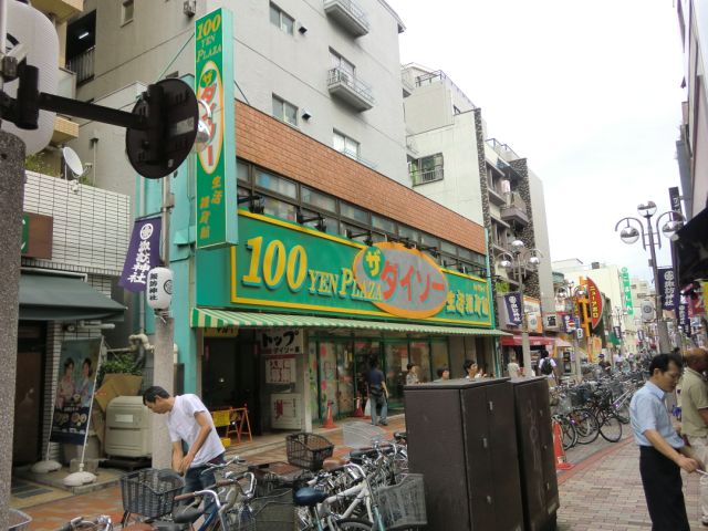 その他　１００円ショップダイソー（その他）まで150m