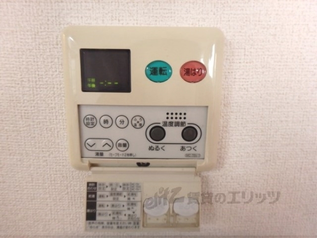 その他設備　給湯器スイッチ
