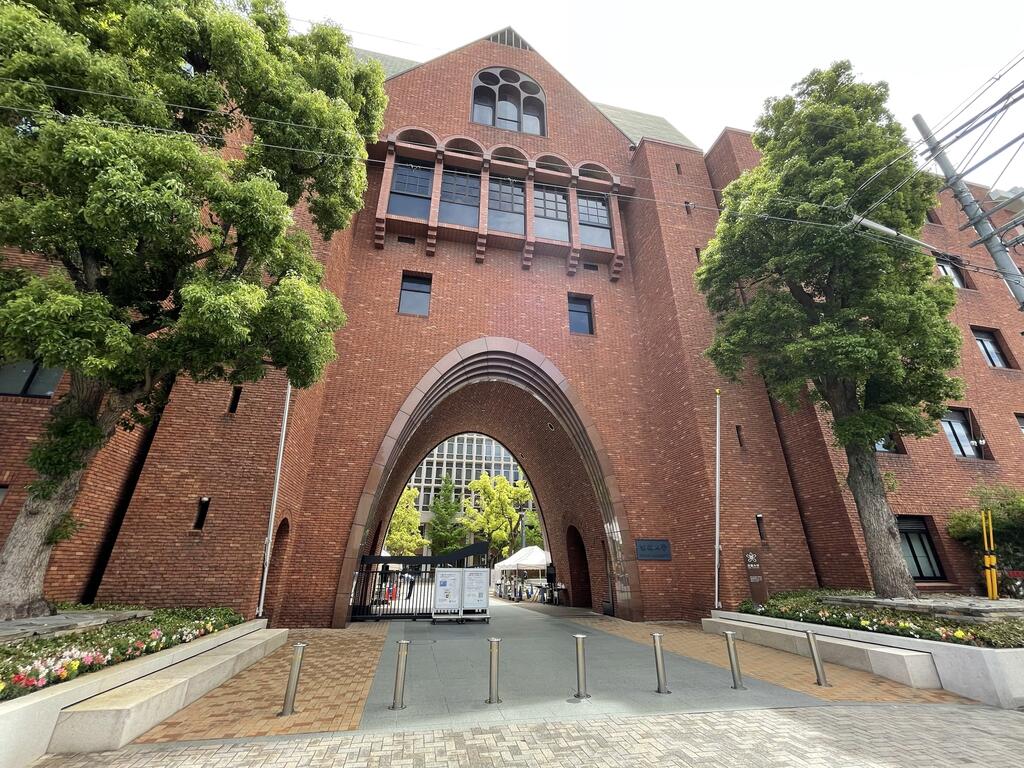 大学・短大　私立近畿大学（大学・短大）まで743m