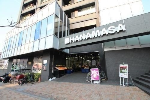 スーパー　肉のハナマサ富ヶ谷店（スーパー）まで1360m
