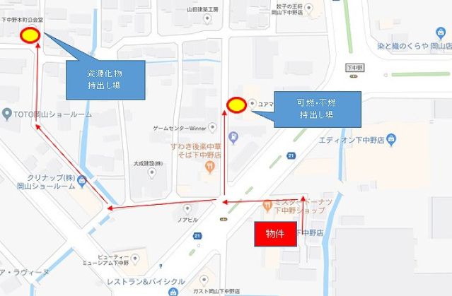その他共有部分