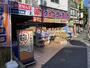 ドラックストア　ダイコクドラッグ 今福鶴見店（ドラッグストア）まで66m