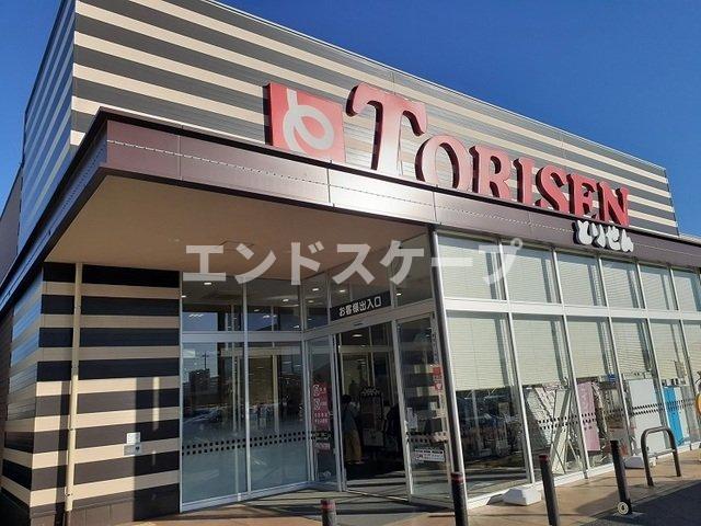 その他共有部分　とりせん群馬町店まで650m 高崎、前橋のお部屋探しはエンド