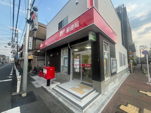 郵便局　鵜の木郵便局（郵便局）まで87m