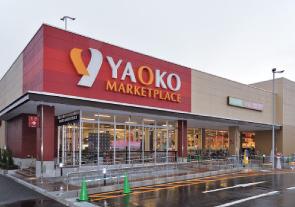 スーパー　ヤオコー・戸田駅前店（スーパー）まで477m
