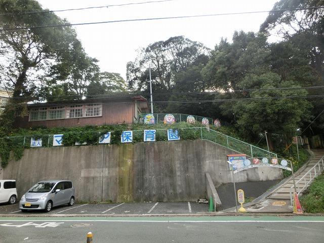 幼稚園・保育園　マリア保育園（幼稚園・保育園）まで490m