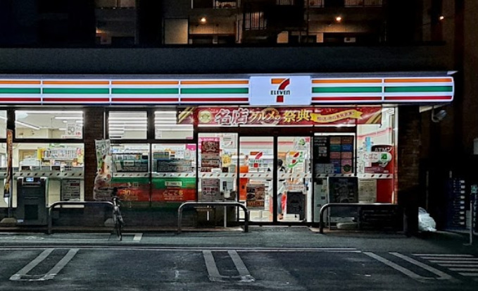 コンビニ　セブンイレブン 中野野方2丁目店（コンビニ）まで384m