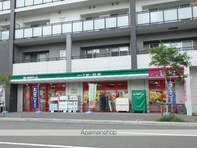 スーパー　まいばすけっと北６条東５丁目店（スーパー）まで481m