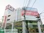 ホームセンター　ルームズ大正堂あざみ野店（ホームセンター）まで2930m