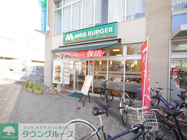 飲食店　モスバーガー市が尾駅前店（飲食店）まで1120m
