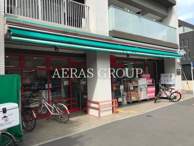 スーパー　まいばすけっと 目白台３丁目店（スーパー）まで316m