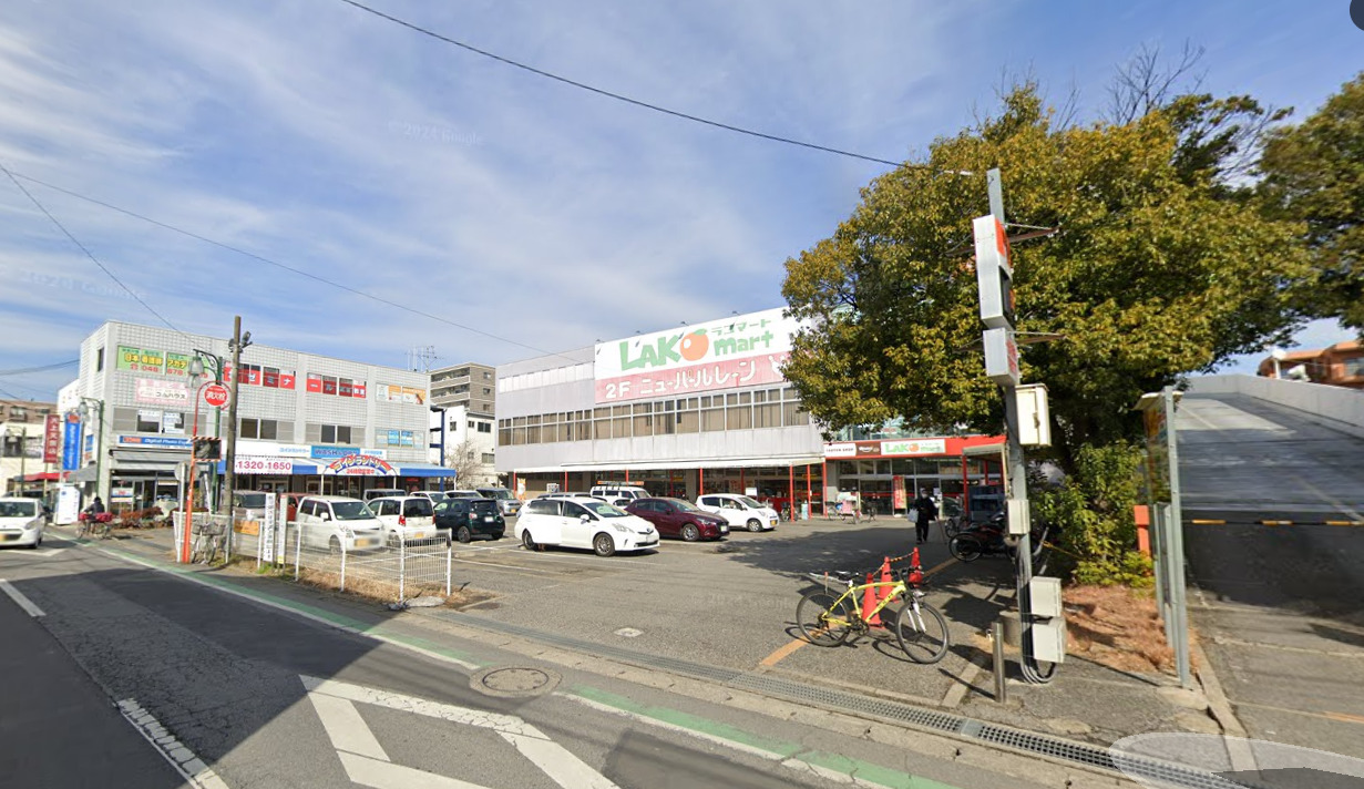 スーパー　ラコマート武里店（スーパー）まで408m