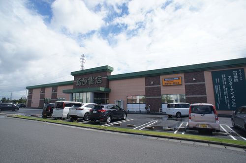 レンタルビデオ　蔦屋書店伊勢崎茂呂店（レンタルビデオ）まで683m