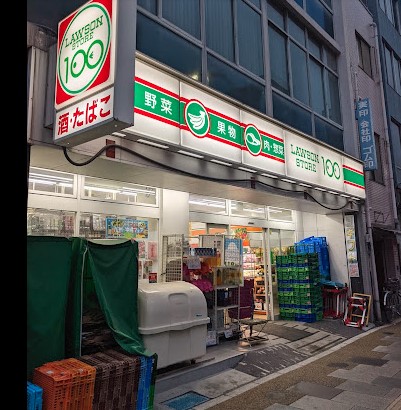 コンビニ　ローソンストア100 LS浅草通り店（コンビニ）まで212m