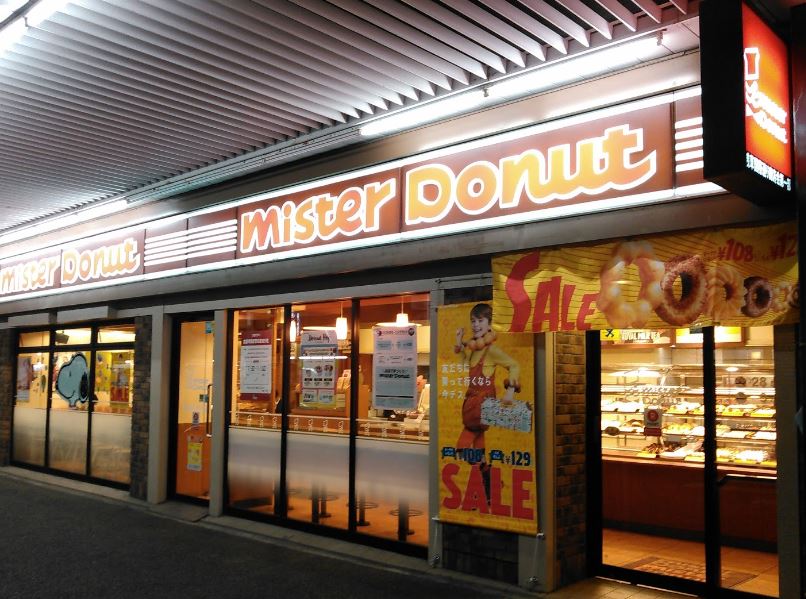 飲食店　ミスタードーナツ 浅草ショップ（飲食店）まで437m