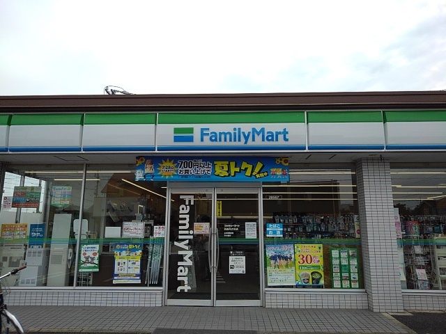 コンビニ　ファミリーマート（コンビニ）まで500m