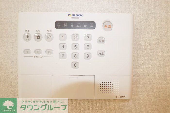セキュリティ