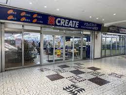 ドラックストア　クリエイトエス・ディー高島平店（ドラッグストア）まで368m