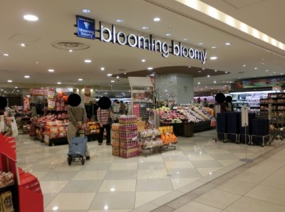 スーパー　いなげやブルーミングブルーミーセレオ八王子店（スーパー）まで787m