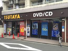 ショッピングセンター　TSUTAYA 桃谷店（ショッピングセンター）まで197m