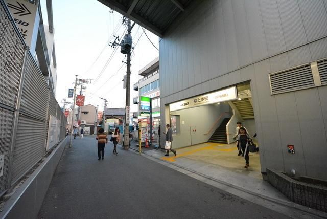 その他　桜上水駅周辺（その他）まで400m