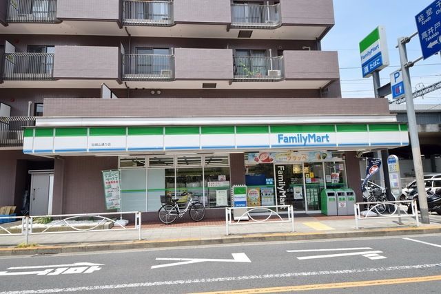 コンビニ　ファミリーマート砧城山通り店（コンビニ）まで304m