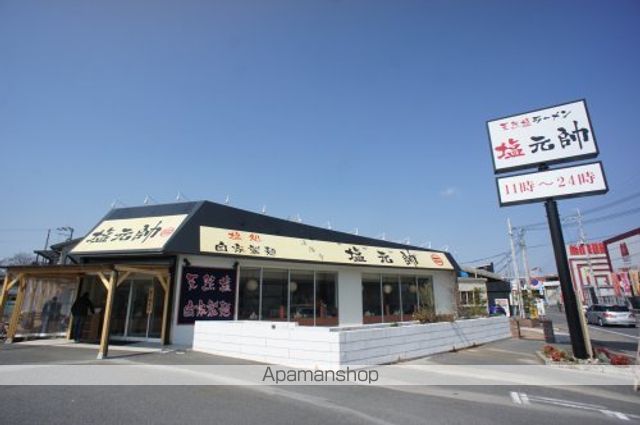 その他　【ラーメン】法隆寺塩元帥（その他）まで740m