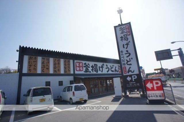 その他　【そば・うどん】香の川製麺　法隆寺店（その他）まで942m