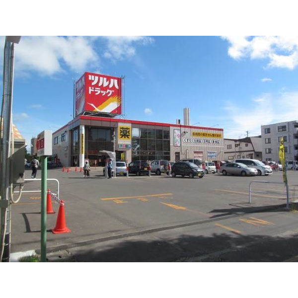 ドラックストア　サツドラ大谷地東店（ドラッグストア）まで1322m