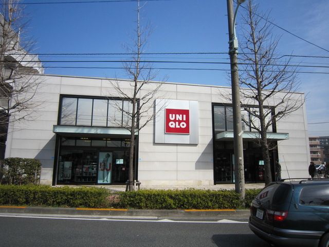 ショッピングセンター　ユニクロ稲城矢野口店（ショッピングセンター）まで2250m