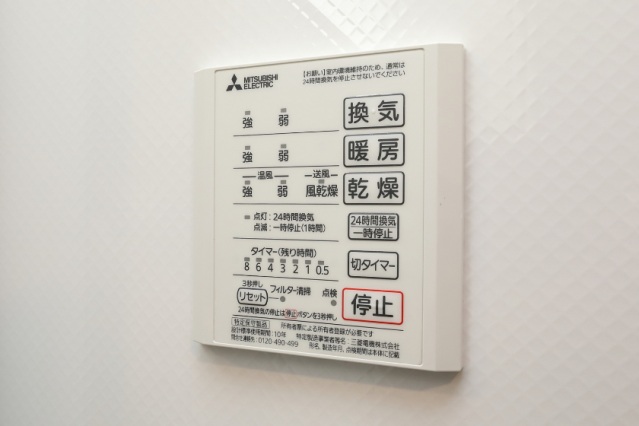 その他設備　浴室乾燥パネル