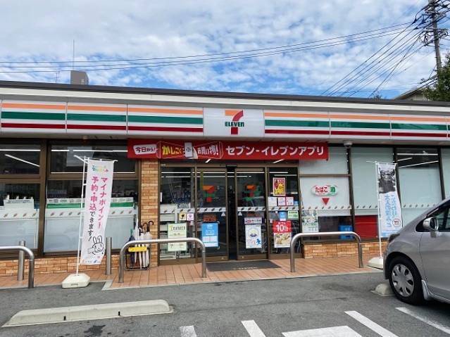コンビニ　セブンイレブン（コンビニ）まで480m