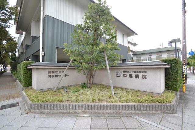 病院　中馬病院（病院）まで232m