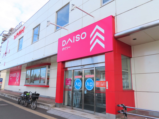 その他　ダイソー　仙台萩野町店（その他）まで750m