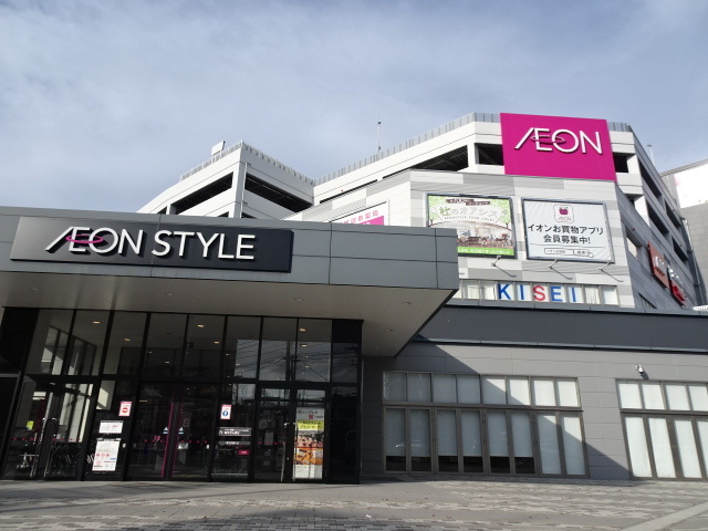 ショッピングセンター　イオンスタイル　仙台卸町（ショッピングセンター）まで1130m