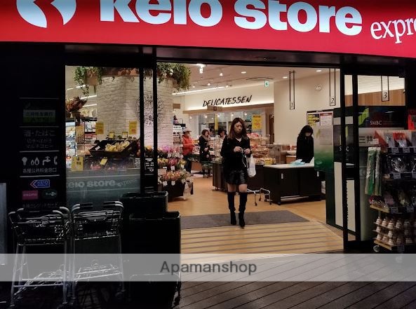 スーパー　京王ストアエクスプレス明大前店（スーパー）まで664m