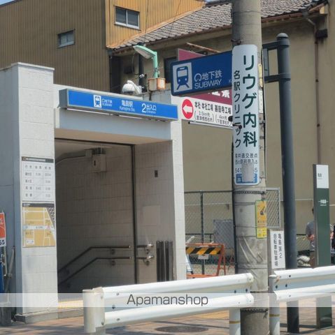 その他　亀島駅（その他）まで480m