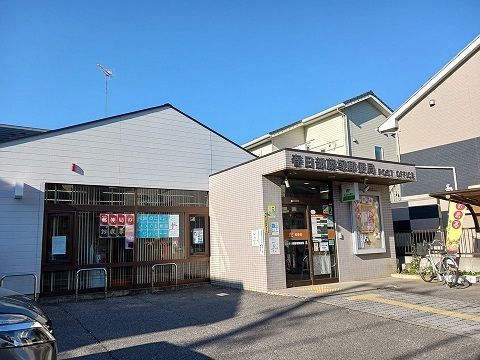 郵便局　藤塚郵便局（郵便局）まで450m