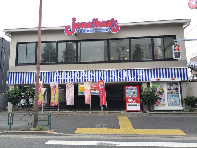 飲食店　ジョナサン 杉並梅里店（飲食店）まで464m